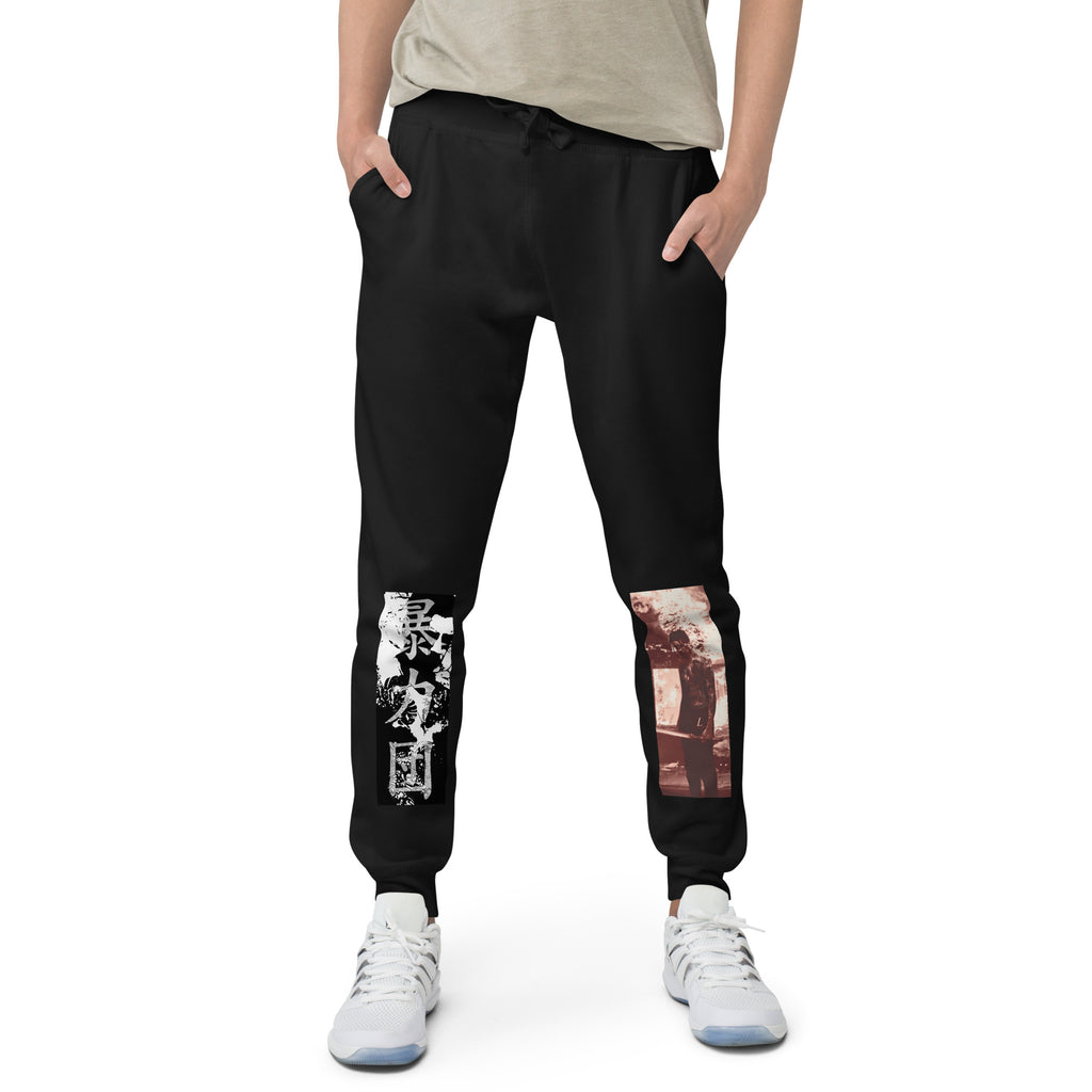 Gyangu LS fleece sweatpants